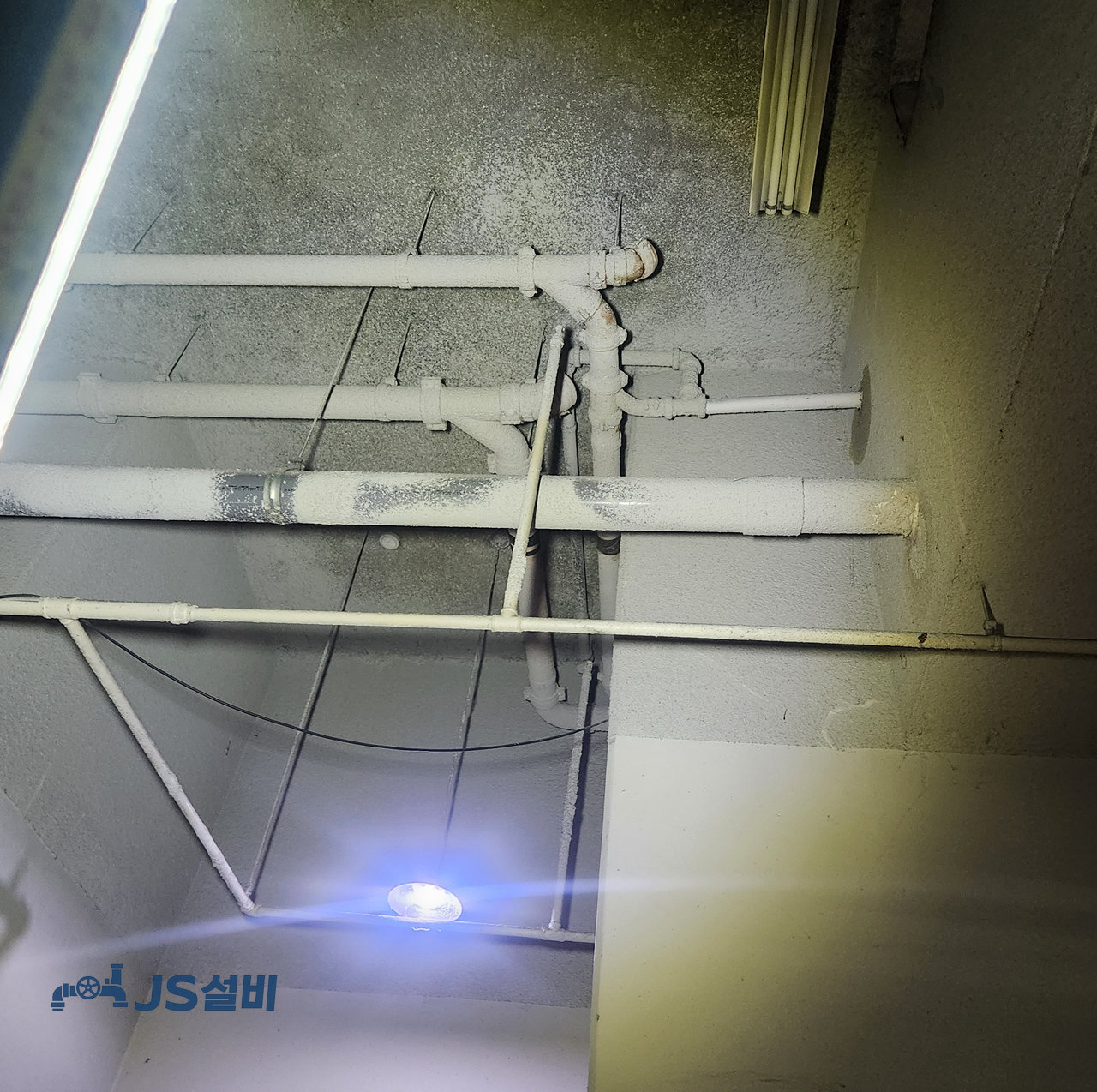 제이에스설비 leak 작업 사진